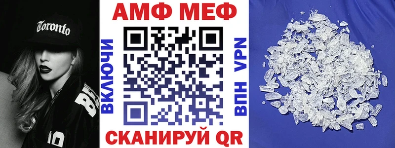 АМФ Розовый Козельск