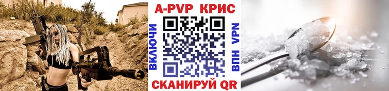 А ПВП мука где можно купить наркотик Козельск