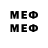 Печенье с ТГК конопля b1mer4ik