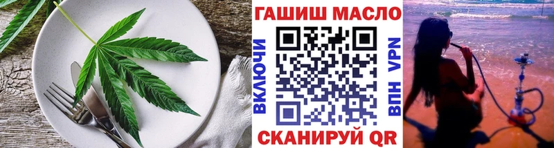 Печенье с ТГК конопля  купить  цена  Козельск 