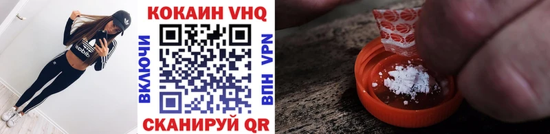 COCAIN 98% Козельск