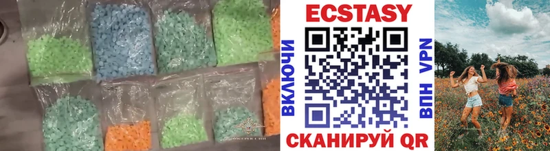гидра вход  Козельск  Экстази 280мг 