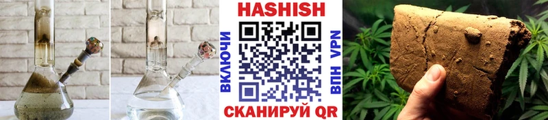 мориарти состав  Козельск  ГАШИШ убойный 