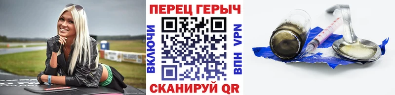 Героин герыч  наркотики  Козельск 