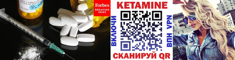 КЕТАМИН VHQ  купить закладку  Козельск 