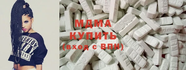 MESCALINE Баксан