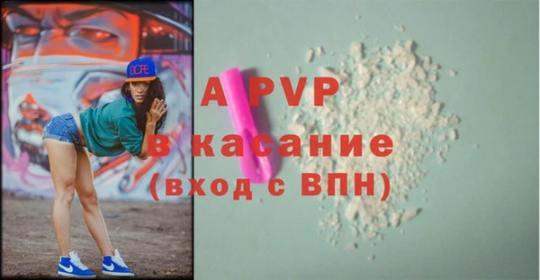 винт Балабаново