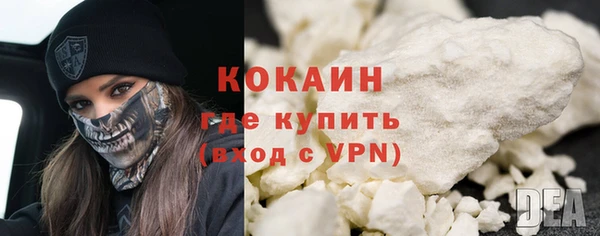 кокаин VHQ Балахна