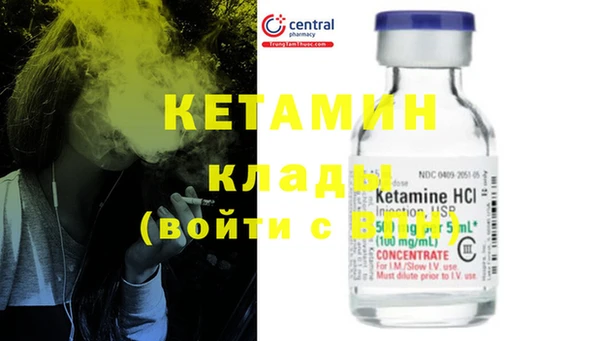 кокаин VHQ Балахна