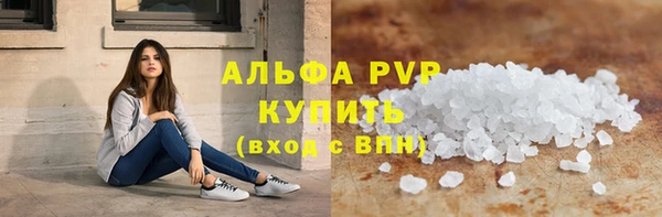 кокаин VHQ Балахна