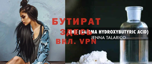 MESCALINE Баксан