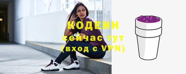 винт Балабаново
