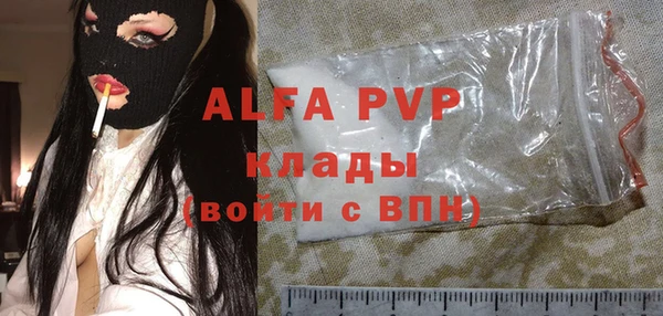 кокаин VHQ Балахна