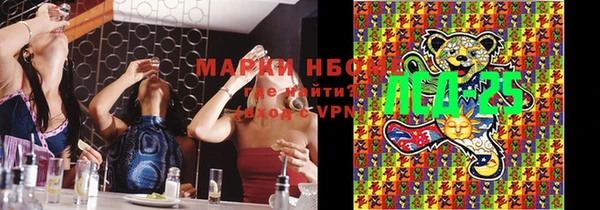 MESCALINE Баксан