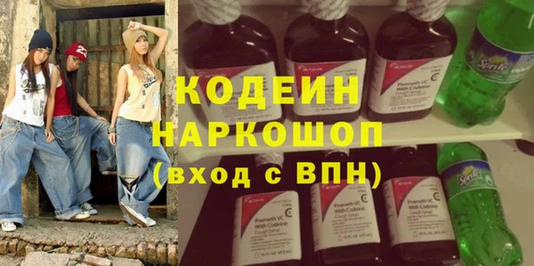 MESCALINE Баксан