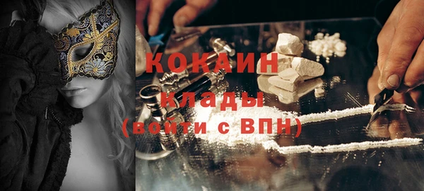 кокаин VHQ Балахна