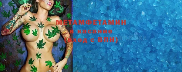 кокаин VHQ Балахна