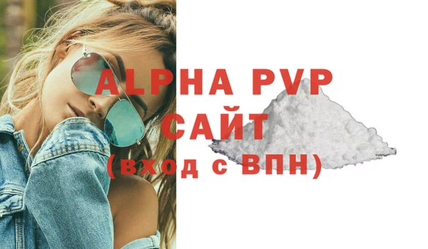 кокаин VHQ Балахна