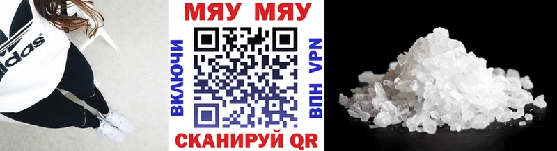 Мефедрон VHQ  Козельск 