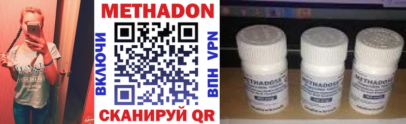 Метадон methadone shop официальный сайт Козельск