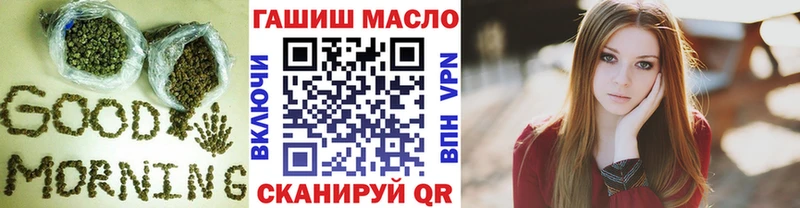 Дистиллят ТГК гашишное масло купить наркоту Козельск
